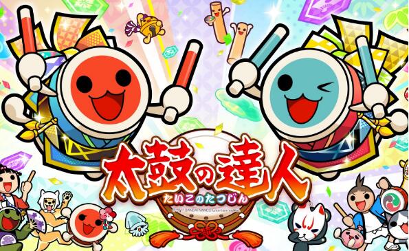 太鼓达人 中文版|容量1.6GB|咚咚雷音祭|官方中文|本体+2.2.1补丁+49DLC|NSP|原版