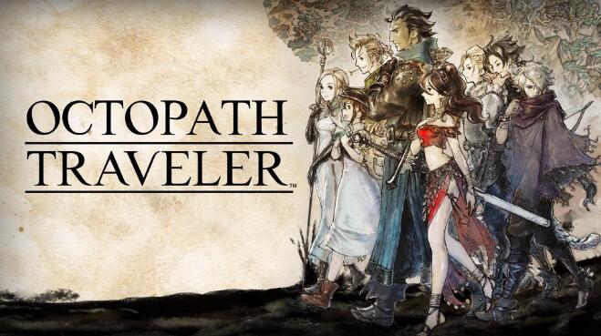 八方旅人 Octopath Traveler 初代官方中文终极版 免费网盘下载