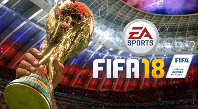 FIFA 18 游戏本体 升级包 NSP/XCI免费网盘下载