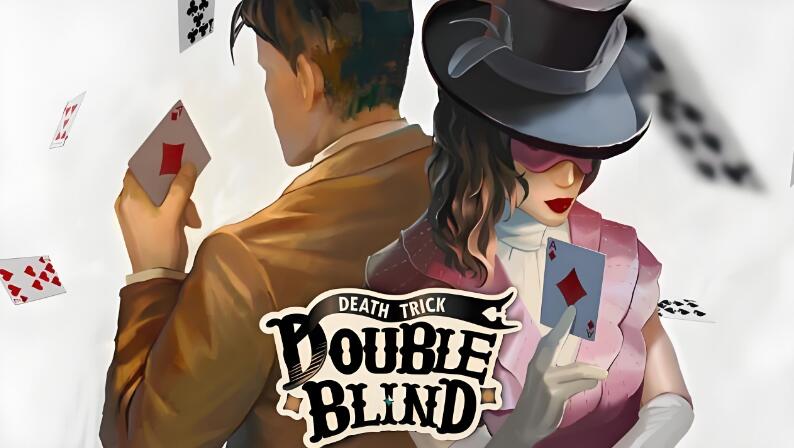 双盲把戏 Death Trick Double Blind 中文版 v1.1.16整合版nsp免费网盘下载
