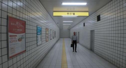 The Exit 8（8号出口）中文原版NSP免费百度网盘下载