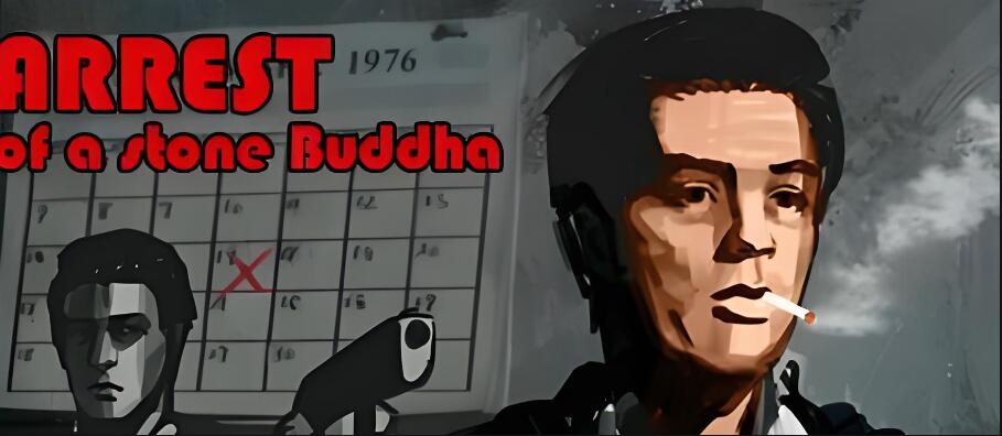 逮捕石佛 Arrest of a stone Buddha 中文原版NSP免费网盘下载