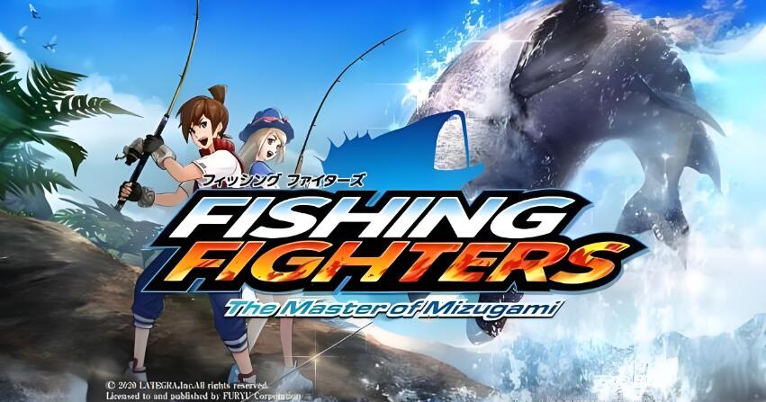 钓鱼斗士 Fishing Fighters 中文原版NSP免费网盘下载