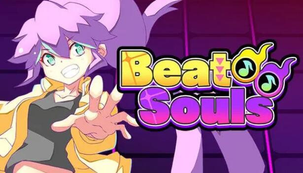 节奏灵魂 Beat Souls 中文原版NSP免费网盘下载
