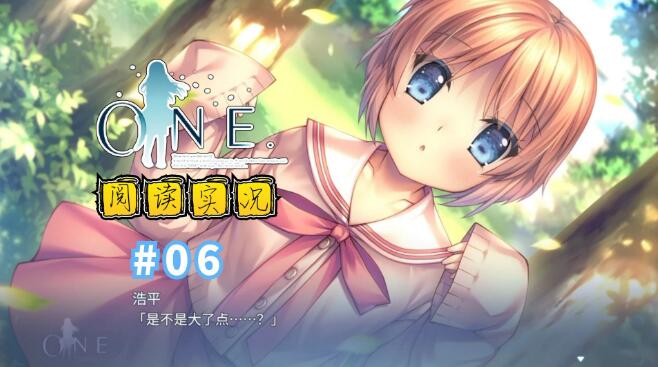 辉之季节 ONE 中文版v1.0.1整合版XCI免费网盘下载