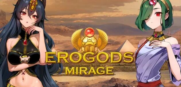 厄洛戈斯 海市蜃楼 Erogods Mirage 中文原版NSP免费网盘下载