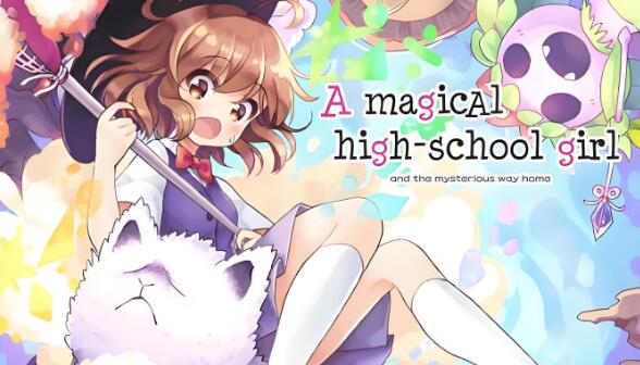 高中魔法学院女孩 XCI免费网盘下载 A magical high school girl 中文整合版v1.02 