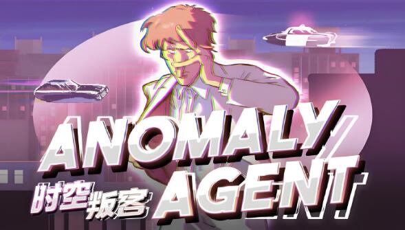 时空叛客 Anomaly Agent 中文版v1.1.0.04 XCI整合版免费网盘下载