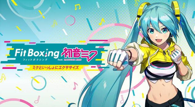 健身拳击feat 初音未来 汉化版v1.0.1 整合版XCI免费网盘下载