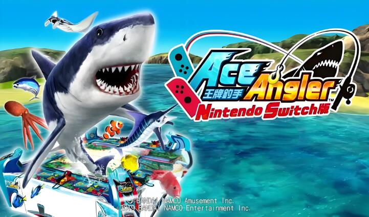 王牌钓手 欢钓水族馆 Ace angler fishing spirits 中文版+v1.2.1 XCI整合版免费网盘下载