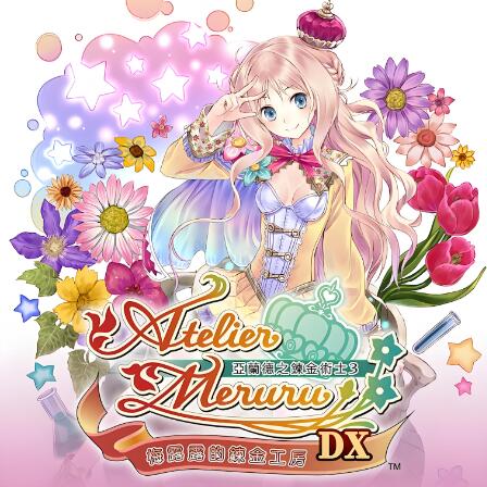 梅露露的炼金工房 亚兰德之炼金术士3 v1.0.5 中文版XCI免费网盘下载