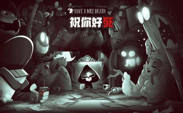 祝你好死 Have a Nice Death 中文本体 v1.0.4 XCI整合版免费网盘下载