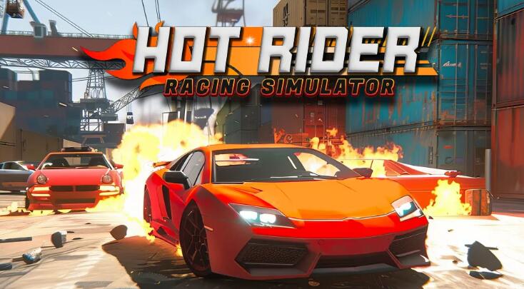 热门车手赛车模拟器 Hot Rider Racing Simulator 官方中文XCI原版免费网盘下载