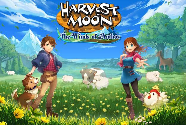 丰收之月 安托斯之风 Harvest Moon The Winds of Anthos v1.3.0 XCI整合版免费网盘下载