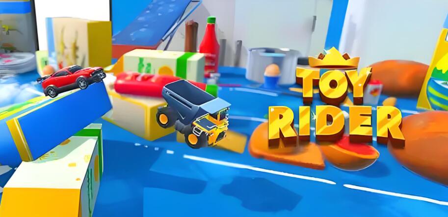 玩具骑士 Toy Rider 中文原版 NSP免费网盘下载