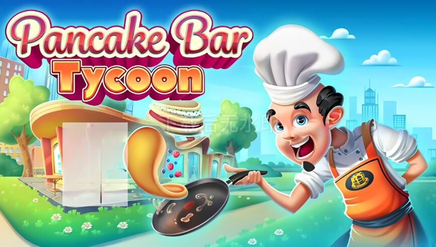 煎饼吧大亨 Pancake Bar Tycoon 中文本体 XCI整合版免费百度网盘下载
