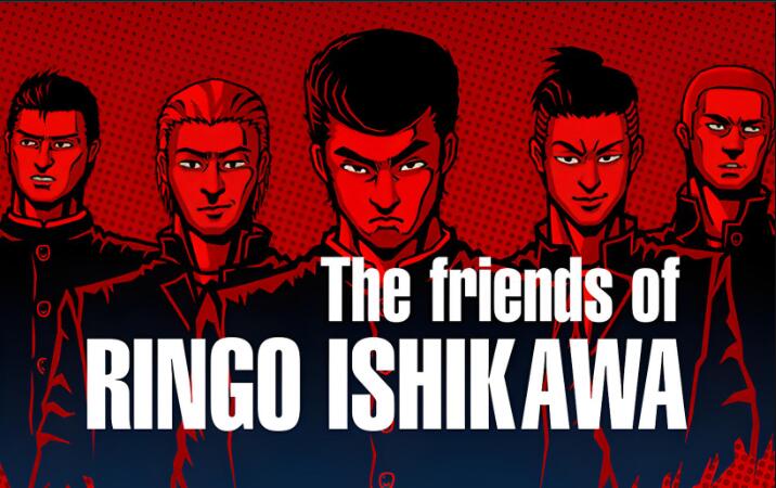 石河伦吾和他的朋友们 The friends of Ringo Ishikawa 官方中文 XCI整合版免费百度网盘下载