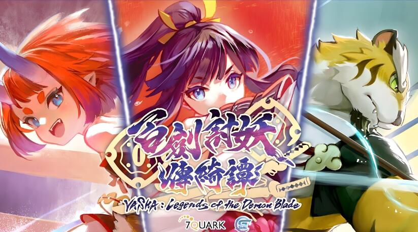 百剑讨妖传绮谭 Yasha: Legends of the Demon Blade港区中文版v1.0.0 XCI免费百度网盘下载