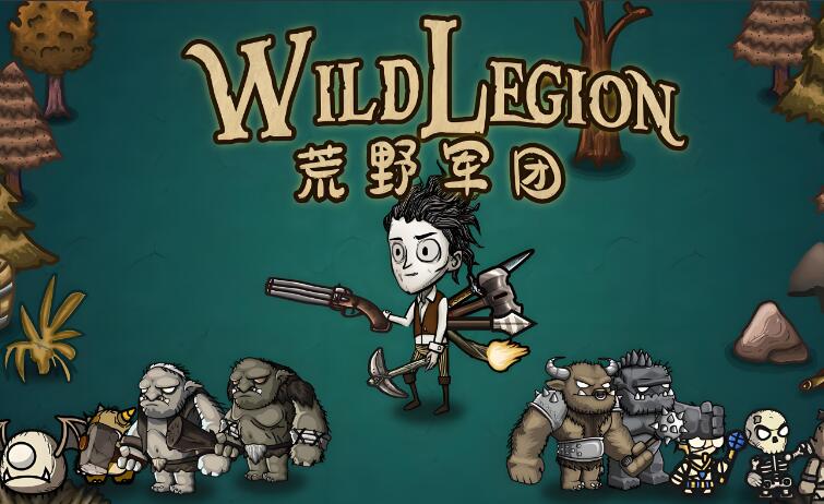 荒野军团 Wild Legion  v1.388 中文XCI整合版免费百度网盘下载