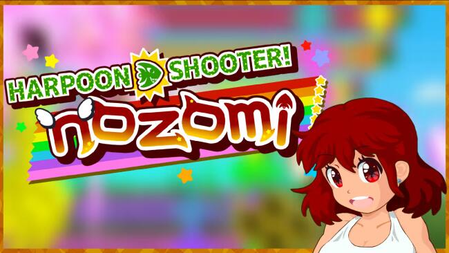 鱼叉射手！诺佐米 Harpoon Shooter! Nozomi 中文原版NSP免费百度网盘下载