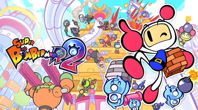 超级炸弹人R2 SUPER BOMBERMAN R2 中文本体 v1.3.1 |XCI整合版免费百度网盘下载