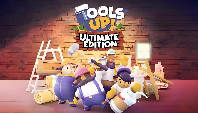 胡闹装修终极版 Tools Up! Ultimate Edition v1.0.1 中文本体XCI整合版免费百度网盘下载