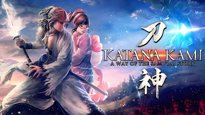 侍道外传 刀神 KATANA KAMI A Way of the Samurai Story 中文本体 v1.0.3 XCI整合版免费百度网盘下载