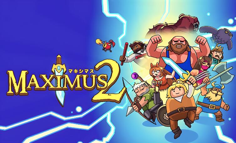街头角斗士2 Maximus 2 中文本体 v2401.16 XCI整合版免费百度网盘下载