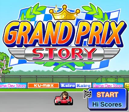 大奖赛的故事 赛车物语 Grand Prix Story  v2.16 中文本体XCI整合版免费百度网盘下载
