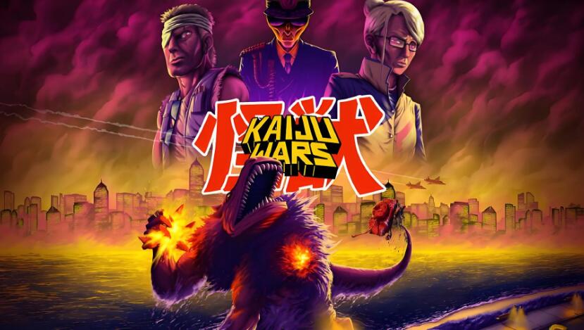 怪兽战争 Kaiju Wars 中文本体 v1.1.3 XCI整合版免费百度网盘下载