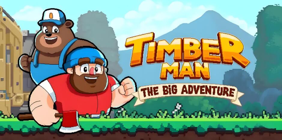 伐木工大冒险 Timberman The Big Adventure 中文原版NSP免费百度网盘下载