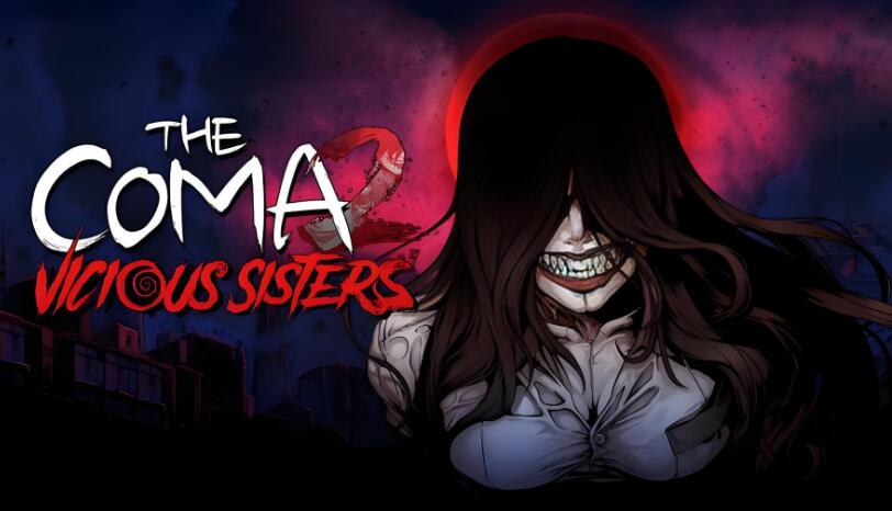 昏迷2 恶毒姐妹 The Coma 2: Vicious Sisters +v1.3.0+8DLC 美区中文XCI整合版免费百度网盘下载