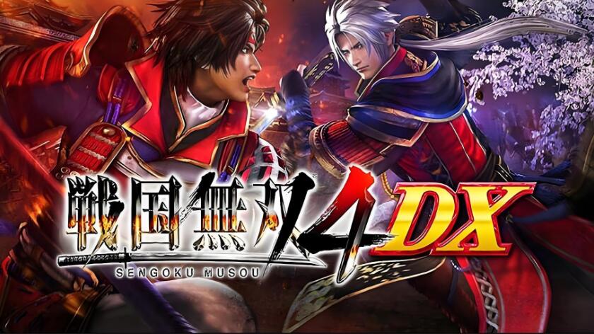 战国无双4 DX Samurai Warriors 4 DX 中文原版NSP免费百度网盘下载