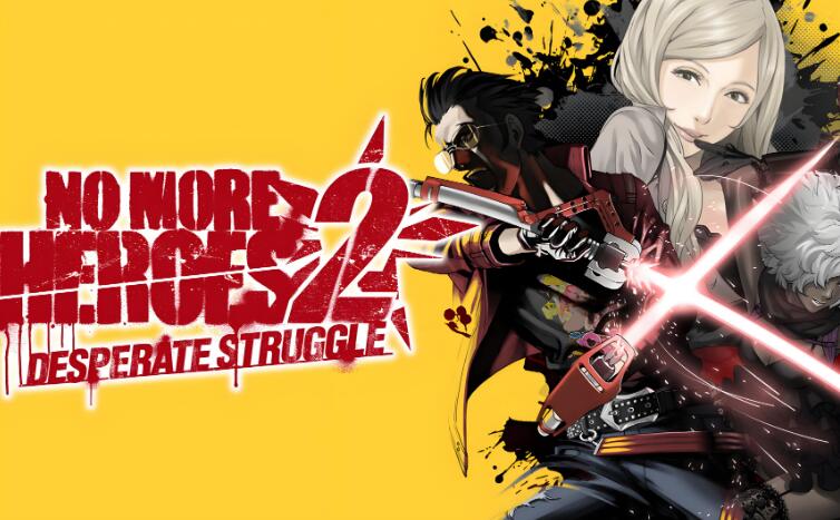英雄不再2 垂死挣扎 No More Heroes 2 Desperate Struggle 中文+v1.1.1 XCI整合版免费百度网盘下载