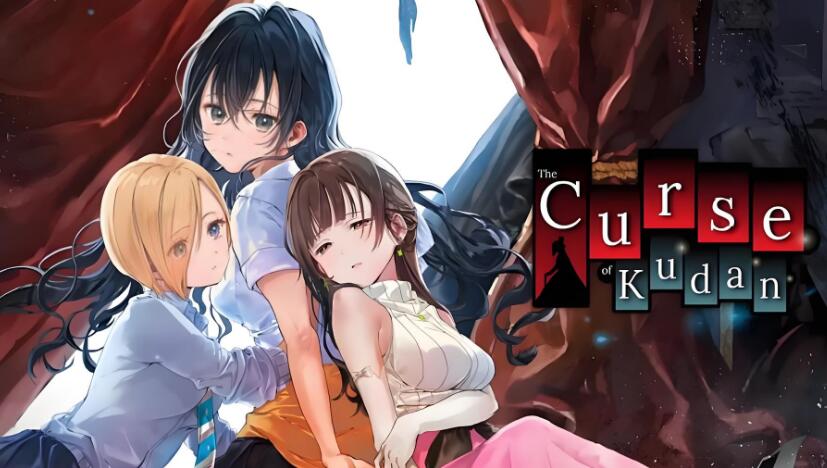 九段之都市传说 The Curse of Kudan 中文原版NSP免费百度网盘下载