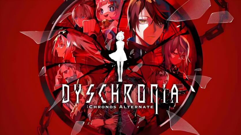 虚时异境 迷离时空 终极版 DYSCHRONIA Chronos Alternate - Definitive Edition 中文本体+v1.0.3 XCI整合版免费百度网盘下载