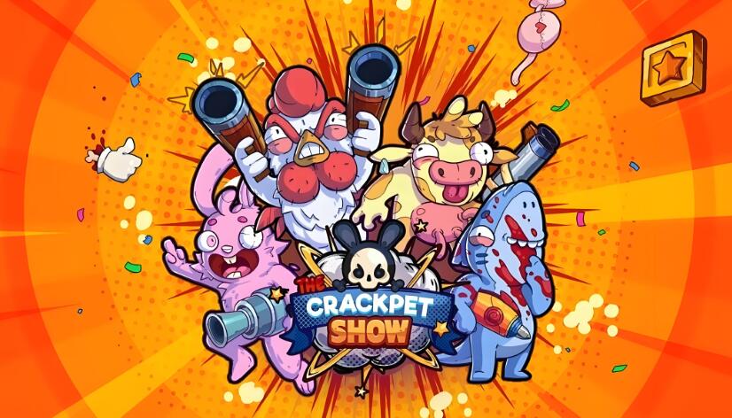 疯狂宠物秀 The Crackpet Show 中文本体v1.2.4+1DLC XCI免费百度网盘下载