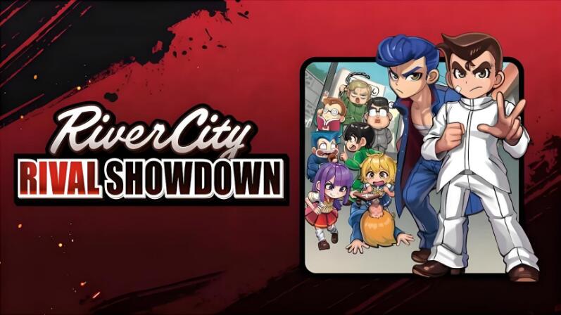 热血物语SP River City Rival Showdown 中文版v1.0.3 XCI免费百度网盘下载