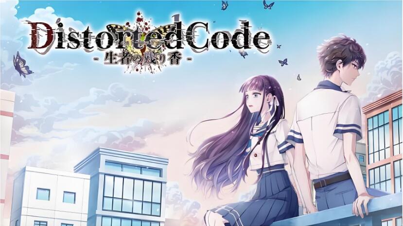DistortedCode 生者的余香 日文版v1.0.1 XCI整合版免费百度网盘下载