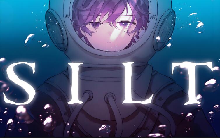 淤泥 Silt 中文原版NSP免费百度网盘下载