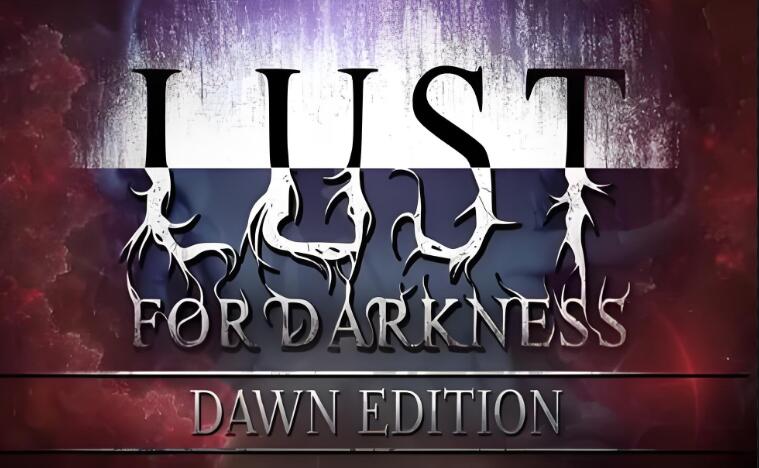 黑暗欲望 黎明版 Lust For Darkness Dawn Edition 中文本体+v1.0.1 XCI整合版免费百度网盘下载
