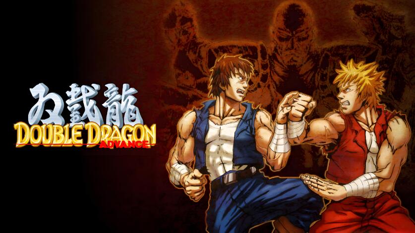 双截龙 Advance Double Dragon Advance  XCI整合版免费百度网盘下载