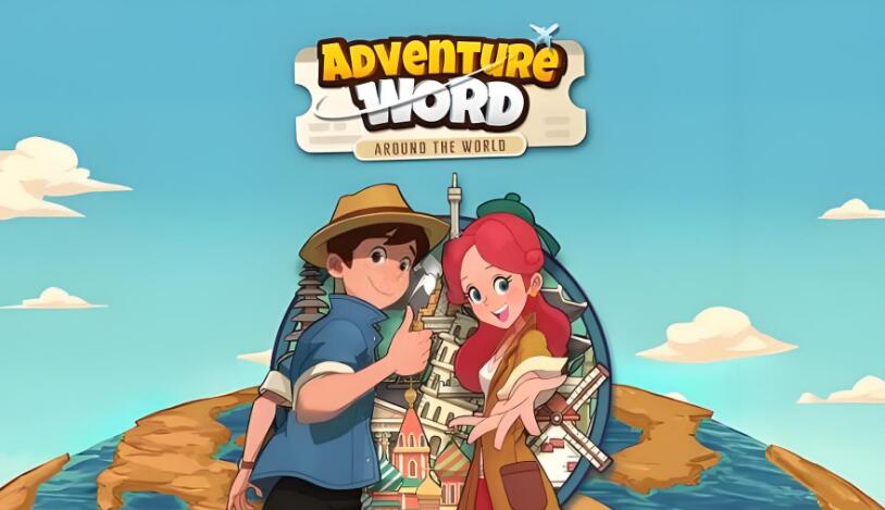 冒险单词 环球旅行 Adventure Word Around the World 中文原版XCI免费百度网盘下载