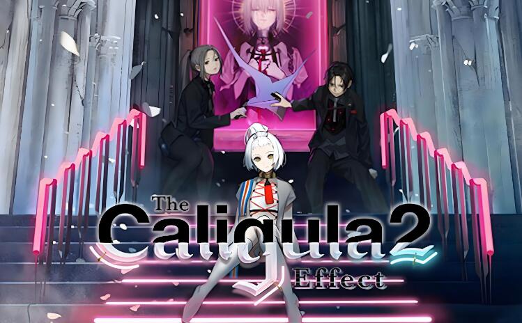 卡里古拉2 Caligula2 中文版v1.1.1+11DLC XCI免费百度网盘下载