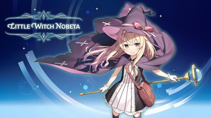 小魔女诺贝塔 Little Witch Nobeta 中文版v1.1.2+1DLC XCI免费百度网盘下载