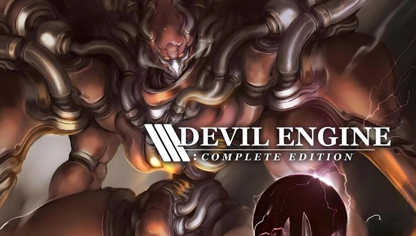 恶魔引擎 Devil Engine 中文版v1.03 XCI免费百度网盘下载