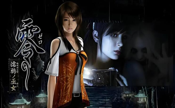 零 濡鸦之巫女 atal Frame  Maiden of Black Water 日区中文v1.0.5+4DLC XCI免费百度网盘下载