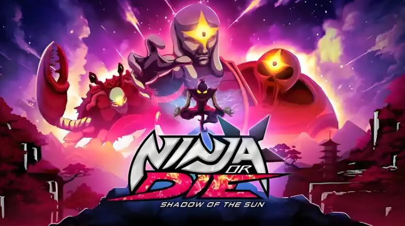忍或死 太阳之影 Ninja or Die: Shadow of the Sun 中文原版nsp免费百度网盘下载