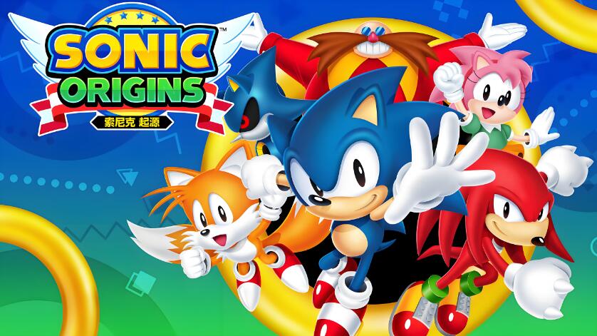索尼克 起源 Sonic Origins 中文版+v2.0.2+4DLC XCI免费百度网盘下载