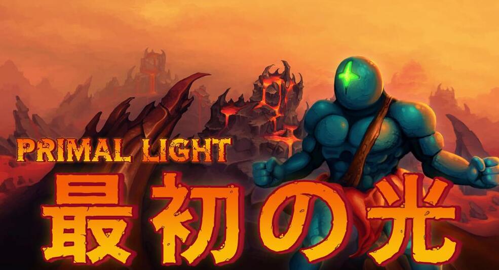 原初之光 Primal Light 中文版v1.1.0 XCI免费百度网盘下载